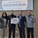 인천미추홀경찰서 이미지