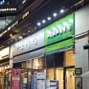 리틀꼬마김밥조양점 | 성남 위례중앙 맛집 리틀꼬마김밥 라볶이 김밥 후기