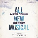 (공연) 뮤지컬 <세종 1446> 2 이미지