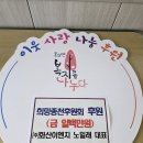 나눔이엔지 이미지
