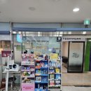 유경약국 네이버블로그
