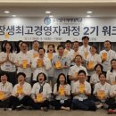 의료법인 힐링의료재단 이미지