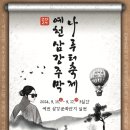 _나루터로2-15_ 이미지