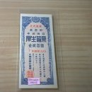 복권나라 이미지