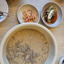산아래 메밀집