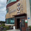 수평선 | 제주 수평선고등어쌈밥 제주본점 내돈내산 솔직후기