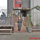 초당두부마을 이미지