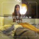 엠시네마모텔 이미지