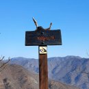 11월 1일 토요당일 -＜완주8경/완주 소금강＞- 완주 운암산+암릉 신청안내(28인승/31인승) 이미지