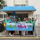 남천2동 이미지