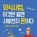 산수화이발관 네이버블로그
