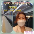 즐거운 인셀덤