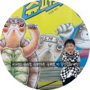 복지슈퍼 | 뮤지컬 슈퍼거북 슈퍼토끼 : 아이랑 보기 좋은 뮤지컬