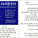 당진문화예술학교 블랙박스홀 이미지