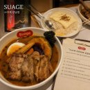 지에스25 논현행운점 | [서울/강남] 삿포로 명물 스프카레 맛집🥘| 스아게 강남점 내돈내산 후기