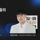 주)더존우리기업 이미지