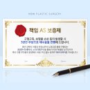 물방울성형외과의원 이미지