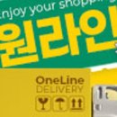 면목과일 이미지