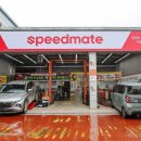 스피드메이트 교하점 이미지