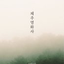 영화사