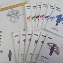 상지인쇄 - 고양시 일산동구 | 윤펭수의 번역기(2)_펜타그램의 경역