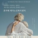 본가왕뼈감자탕(종로송해길점) 이미지