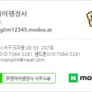 아이 행정사 사무소 이미지