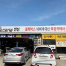 안심카클리닉 이미지