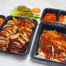 명품화덕족발