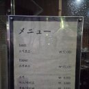 서인천우체국 | 🩷스시분초🩷 오마카세 찐 후기 :D 서구청맛집 인천오마카세 서구청역맛집 서구청오마카세 서구청스시...