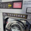 ２９셀프크리닝