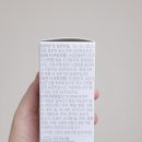 해수약국 | 임산부칼슘 추천 칼마디영양제로 챙긴 프리솔라 칼마디케이 솔직 후기