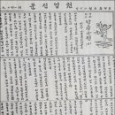 제왕장