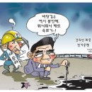 경제*문화 포토뉴스 [07/12/12] 이미지