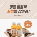 누가한방병원 이미지