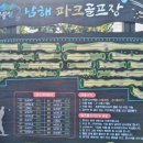 남중파크 네이버블로그