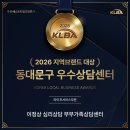 박사의방법 | 이정상 박사의 11차 무료특강 상담 콘서트 후기