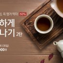 영농조합법인푸른초장 네이버블로그