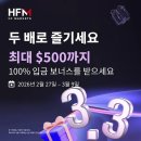 제이슨인베스트먼트 | HFM HF Markets 브로커 실제 사용 후기