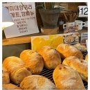 베이커리비채 이미지