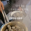 도니찌요