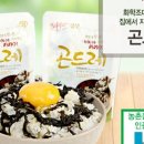 곤드레이야기 이미지