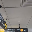 삼산체육관역(7호선) 이미지