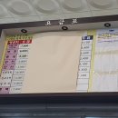 밀두리 삼거리 ~ 인주면사무소 ~ 인주농협 | 2023년 1월 14일 - 이슬비와 함께한 내리, 충남다사랑학교 및 인주공단 버스 여행기