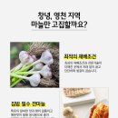 매천농산 이미지