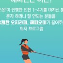 해피라인 이미지
