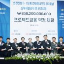 인천컨테이너터미널(주)
