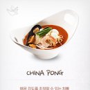 니뽕내뽕 - 부천시 원미구 부천로9번길 24 | 니뽕내뽕