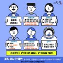 (주)부발물류센터 - 12304 | (주)부발물류센터