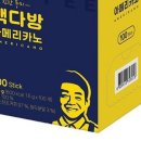 빽다방평택소사벌